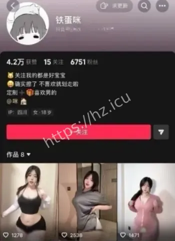酒店与男友激战私拍视频外流