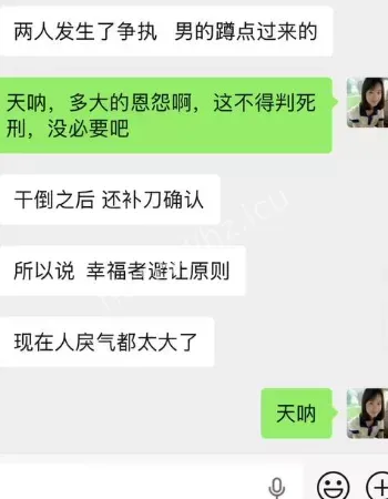 现场情况曝光