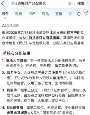 徐家口头承诺引发财产争议