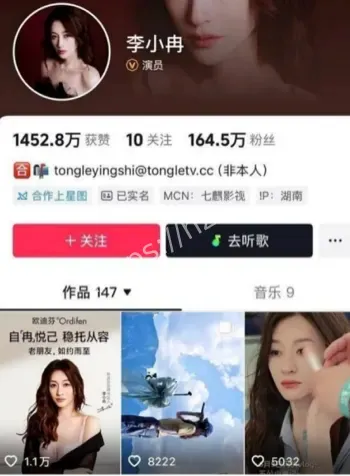 低调恩爱夫妻离婚