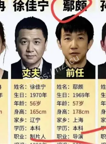 李小冉离婚