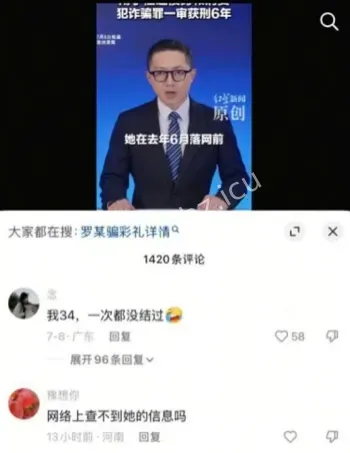 15年8次闪婚