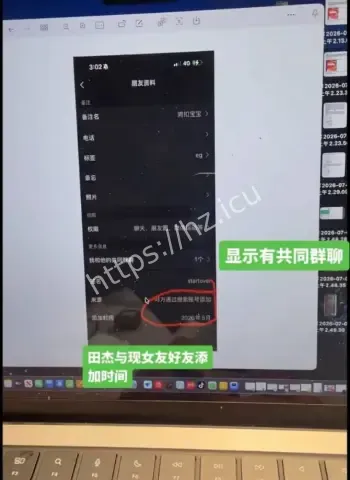有秘密的我们深情男嘉宾