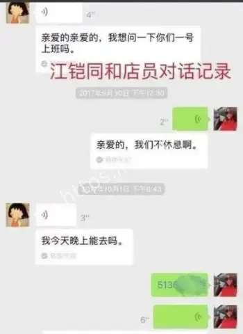 明星歌手新歌翻车怒怼黑粉