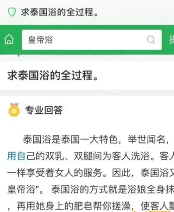 余文乐王棠云离婚