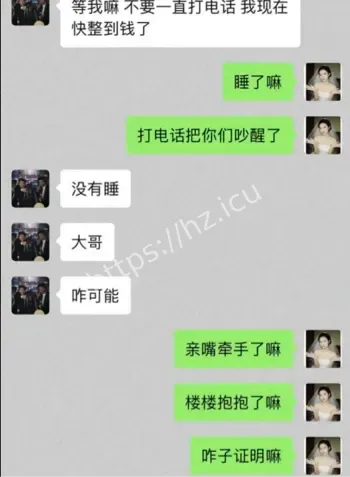 吃瓜廖庭威反差