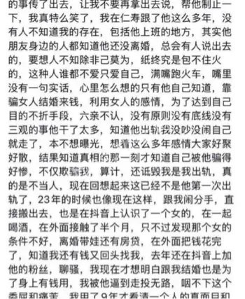 廖庭威私密视频流出